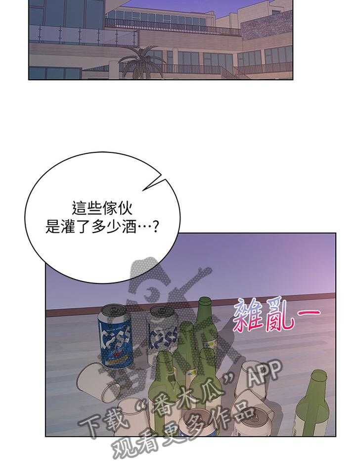 《正邦的秘密》漫画最新章节第54话 56_枕边人免费下拉式在线观看章节第【13】张图片