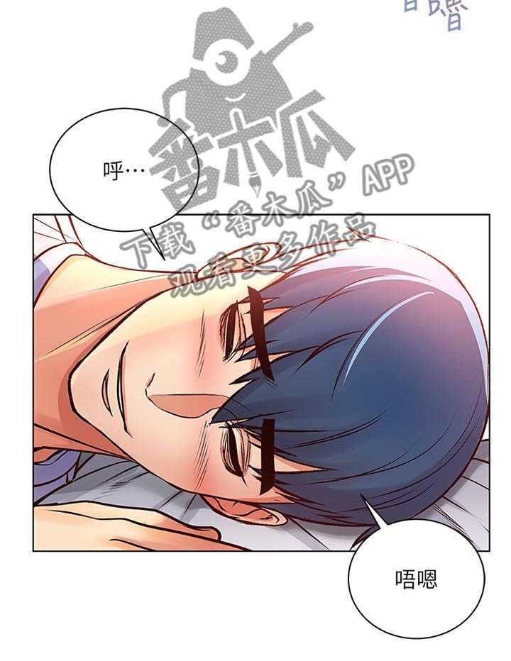 《正邦的秘密》漫画最新章节第54话 56_枕边人免费下拉式在线观看章节第【6】张图片