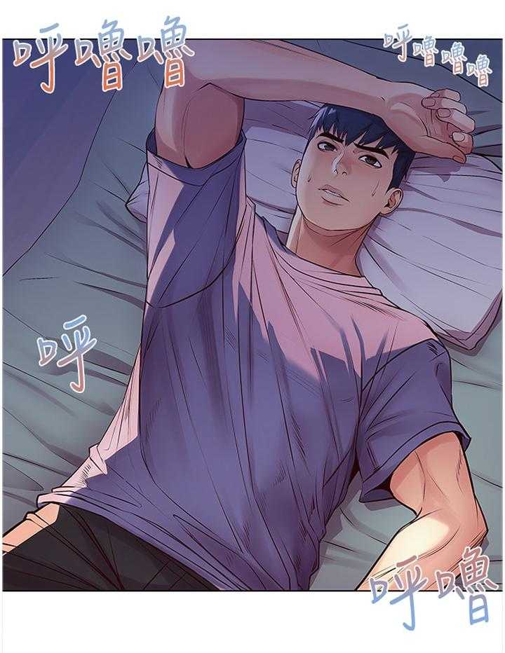 《正邦的秘密》漫画最新章节第54话 56_枕边人免费下拉式在线观看章节第【10】张图片