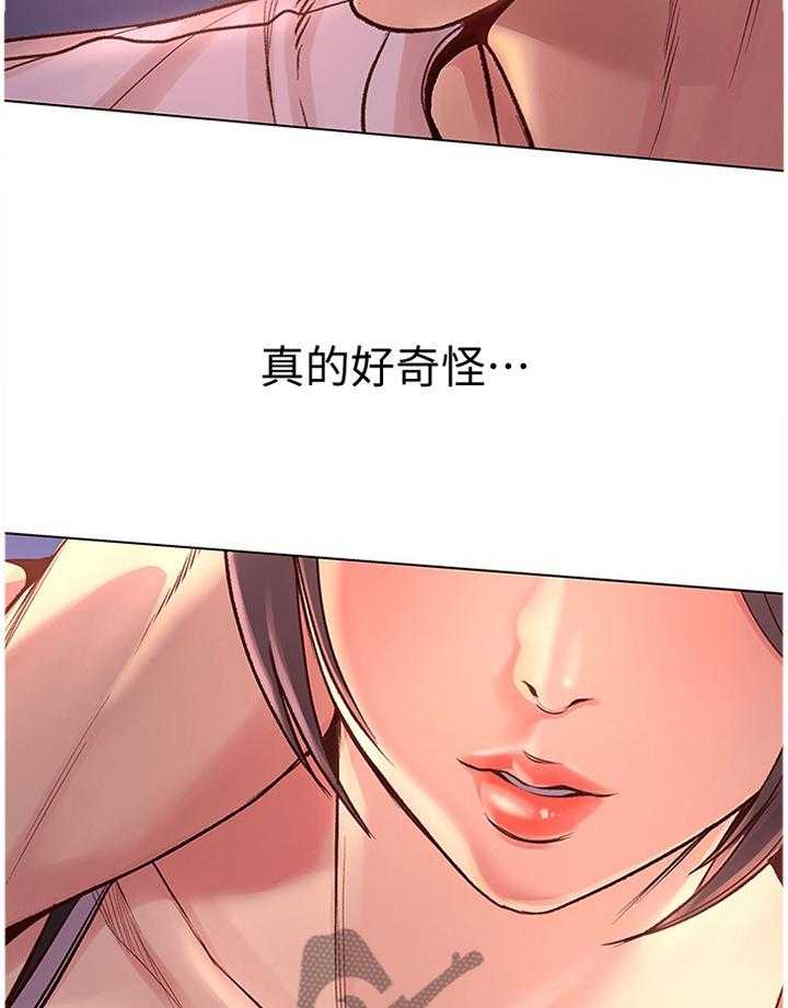 《正邦的秘密》漫画最新章节第52话 54_滤镜视角免费下拉式在线观看章节第【3】张图片