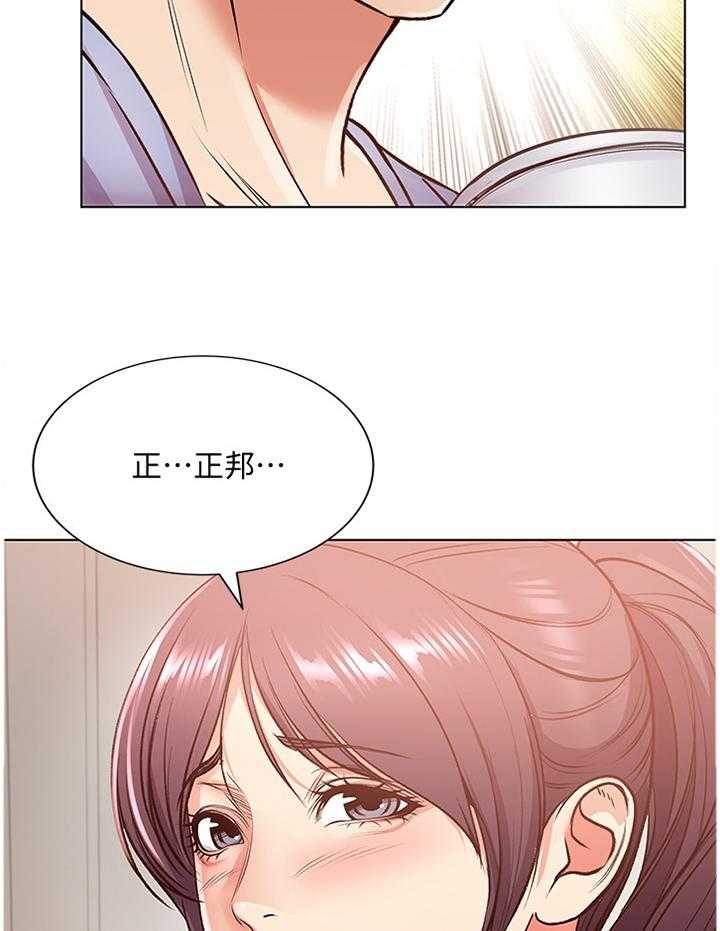 《正邦的秘密》漫画最新章节第52话 54_滤镜视角免费下拉式在线观看章节第【29】张图片