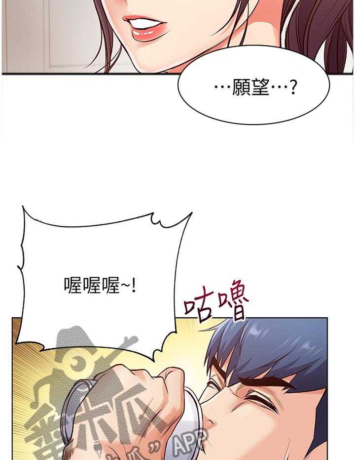 《正邦的秘密》漫画最新章节第52话 54_滤镜视角免费下拉式在线观看章节第【28】张图片