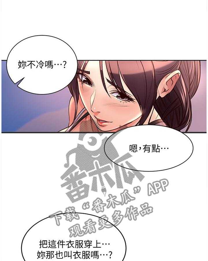 《正邦的秘密》漫画最新章节第52话 54_滤镜视角免费下拉式在线观看章节第【14】张图片