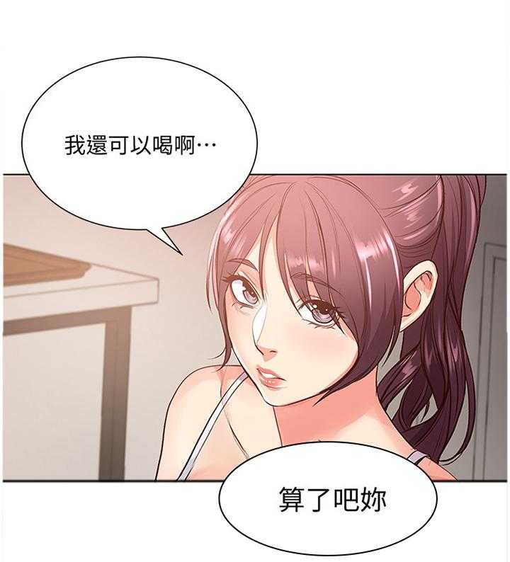 《正邦的秘密》漫画最新章节第52话 54_滤镜视角免费下拉式在线观看章节第【31】张图片