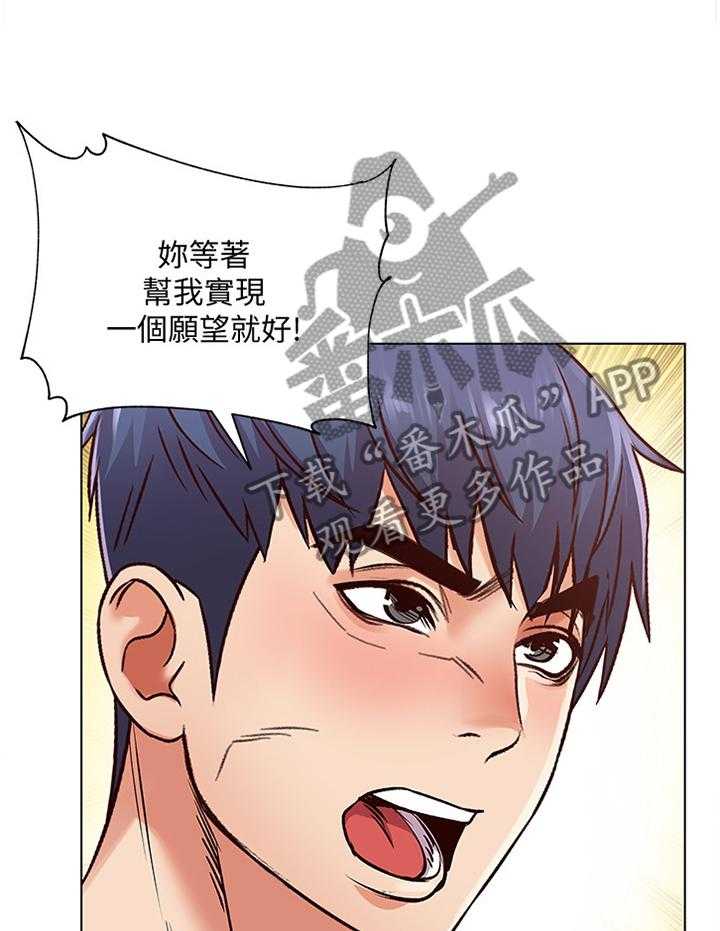 《正邦的秘密》漫画最新章节第52话 54_滤镜视角免费下拉式在线观看章节第【30】张图片