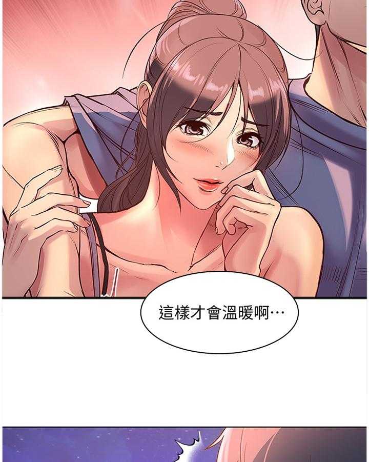 《正邦的秘密》漫画最新章节第52话 54_滤镜视角免费下拉式在线观看章节第【6】张图片