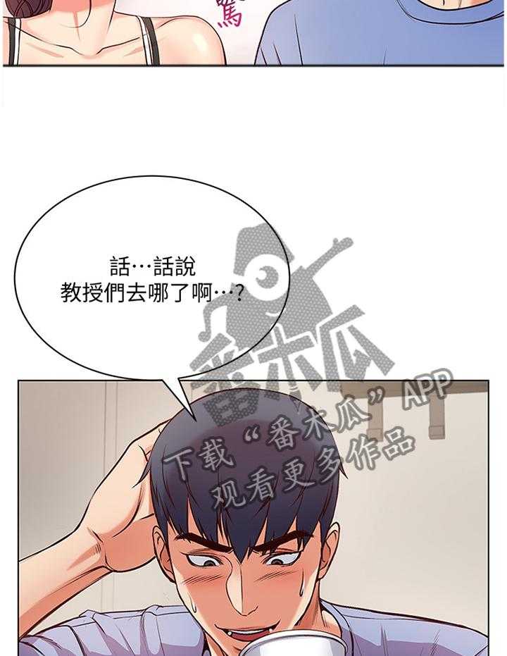 《正邦的秘密》漫画最新章节第51话 53_看不下去免费下拉式在线观看章节第【13】张图片