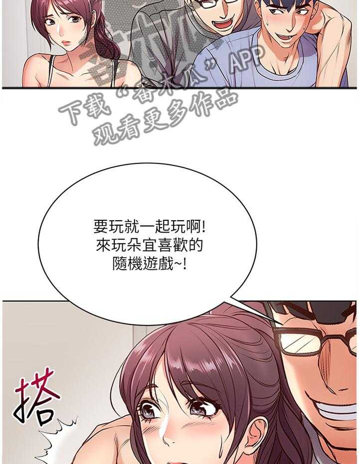 《正邦的秘密》漫画最新章节第51话 53_看不下去免费下拉式在线观看章节第【10】张图片