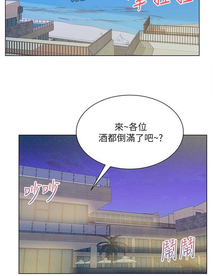 《正邦的秘密》漫画最新章节第51话 53_看不下去免费下拉式在线观看章节第【20】张图片