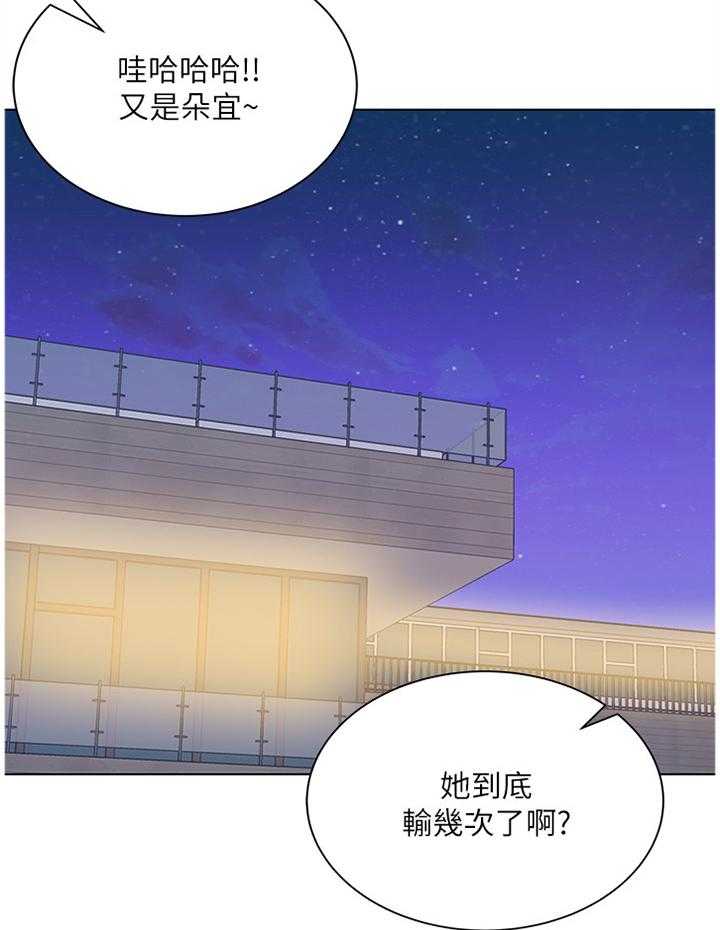 《正邦的秘密》漫画最新章节第51话 53_看不下去免费下拉式在线观看章节第【5】张图片