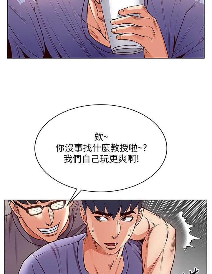 《正邦的秘密》漫画最新章节第51话 53_看不下去免费下拉式在线观看章节第【12】张图片