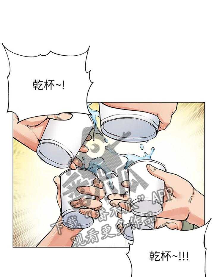 《正邦的秘密》漫画最新章节第51话 53_看不下去免费下拉式在线观看章节第【19】张图片