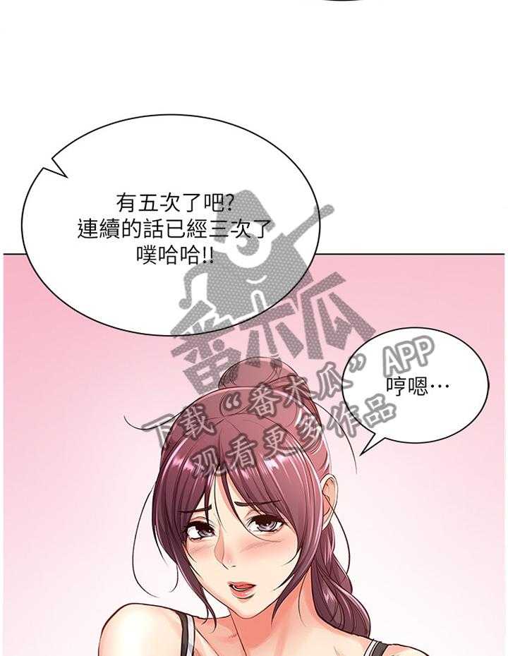 《正邦的秘密》漫画最新章节第51话 53_看不下去免费下拉式在线观看章节第【4】张图片