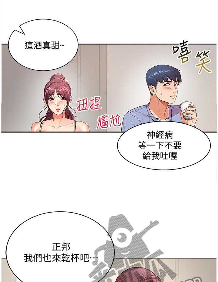 《正邦的秘密》漫画最新章节第51话 53_看不下去免费下拉式在线观看章节第【17】张图片