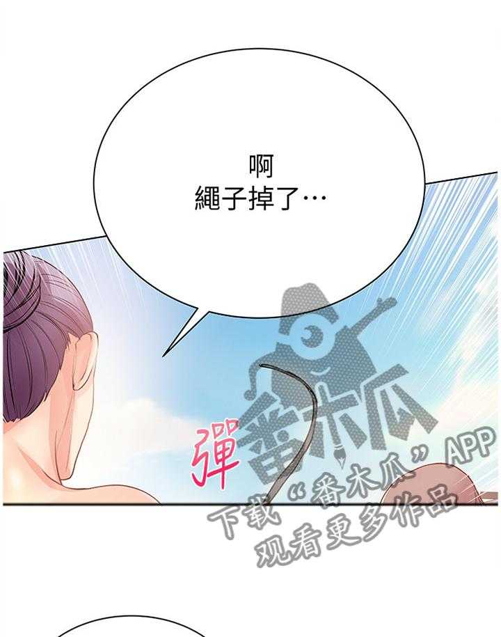 《正邦的秘密》漫画最新章节第49话 51_她...好可爱!免费下拉式在线观看章节第【13】张图片