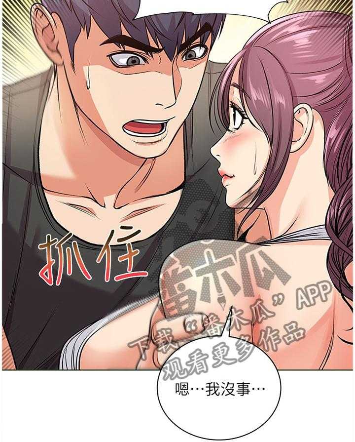 《正邦的秘密》漫画最新章节第49话 51_她...好可爱!免费下拉式在线观看章节第【24】张图片