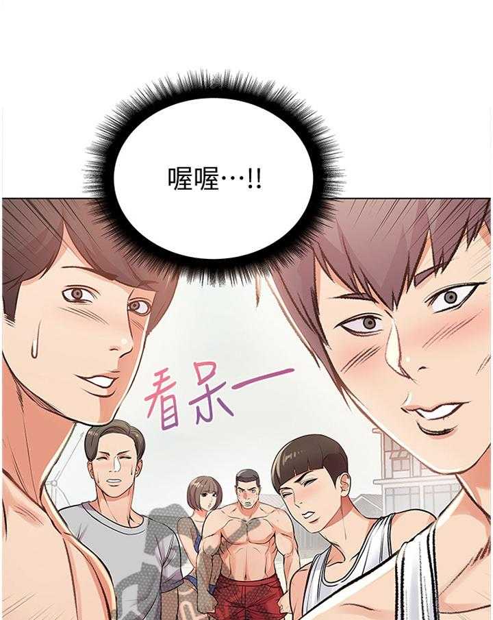 《正邦的秘密》漫画最新章节第49话 51_她...好可爱!免费下拉式在线观看章节第【15】张图片