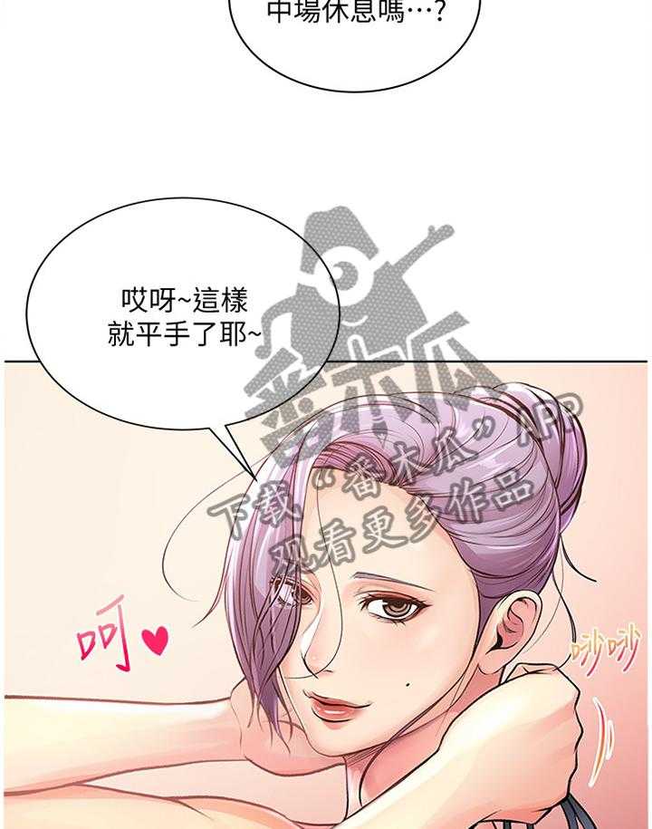 《正邦的秘密》漫画最新章节第49话 51_她...好可爱!免费下拉式在线观看章节第【11】张图片