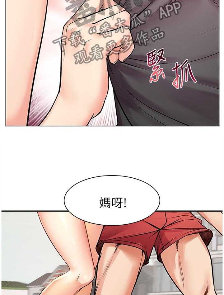 《正邦的秘密》漫画最新章节第49话 51_她...好可爱!免费下拉式在线观看章节第【22】张图片