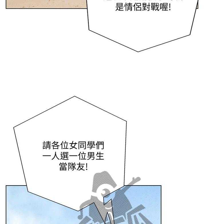 《正邦的秘密》漫画最新章节第49话 51_她...好可爱!免费下拉式在线观看章节第【4】张图片