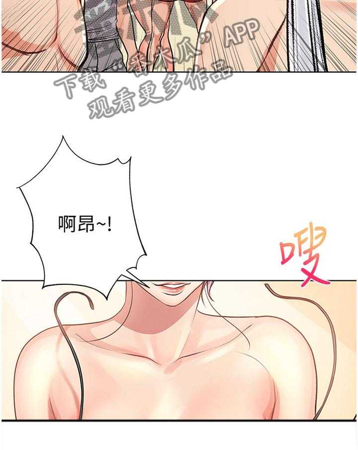 《正邦的秘密》漫画最新章节第49话 51_她...好可爱!免费下拉式在线观看章节第【14】张图片