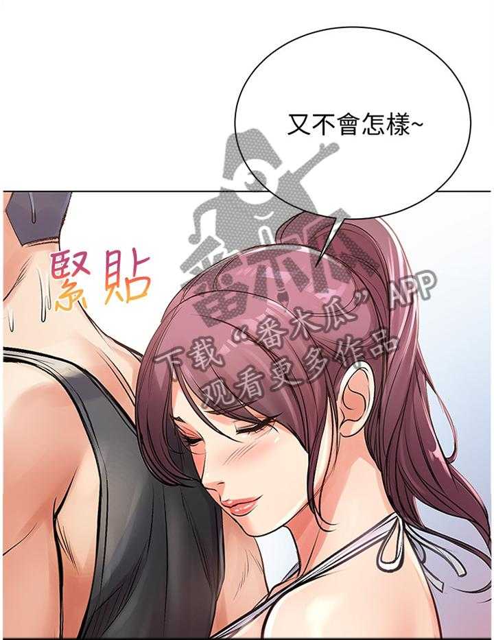 《正邦的秘密》漫画最新章节第48话 50_不可以!免费下拉式在线观看章节第【20】张图片