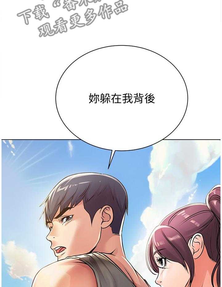 《正邦的秘密》漫画最新章节第48话 50_不可以!免费下拉式在线观看章节第【26】张图片