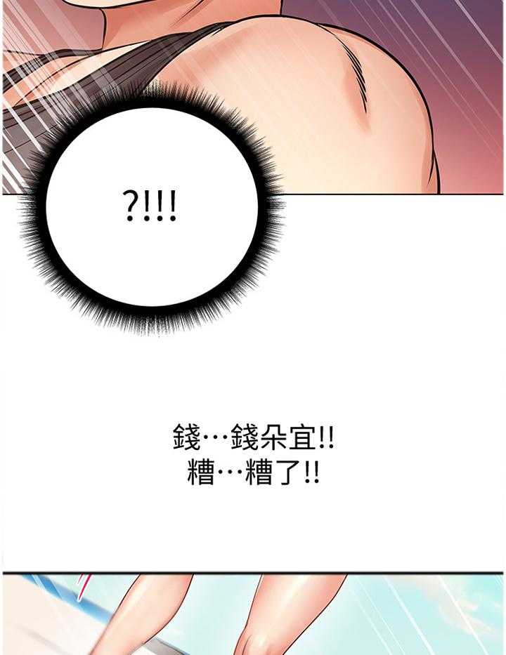 《正邦的秘密》漫画最新章节第48话 50_不可以!免费下拉式在线观看章节第【10】张图片