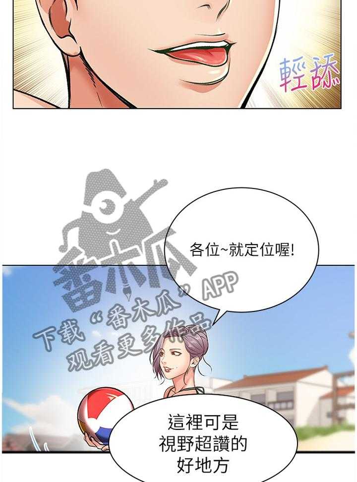 《正邦的秘密》漫画最新章节第47话 49_不对劲免费下拉式在线观看章节第【15】张图片