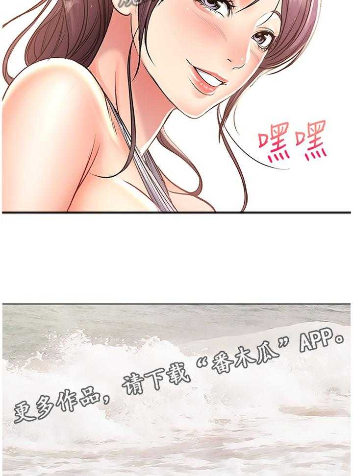 《正邦的秘密》漫画最新章节第47话 49_不对劲免费下拉式在线观看章节第【20】张图片