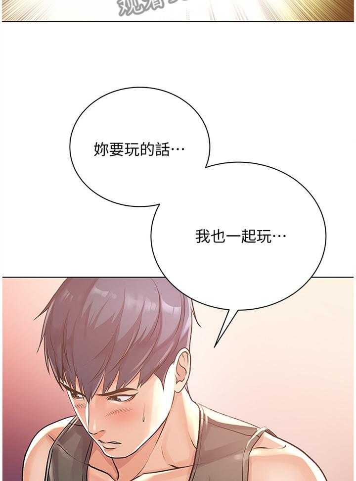 《正邦的秘密》漫画最新章节第47话 49_不对劲免费下拉式在线观看章节第【22】张图片