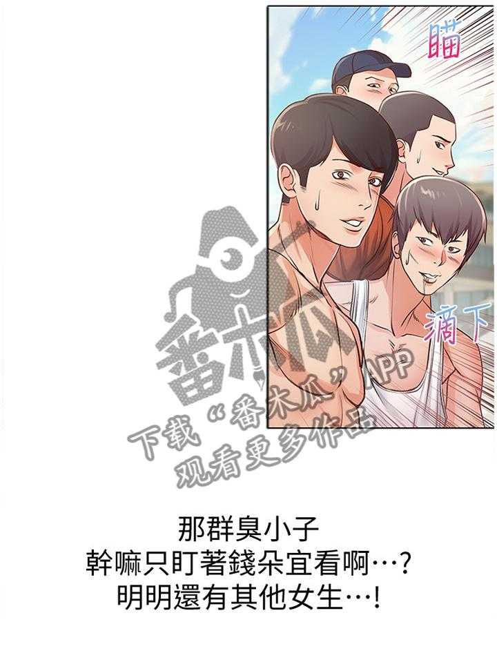 《正邦的秘密》漫画最新章节第47话 49_不对劲免费下拉式在线观看章节第【28】张图片