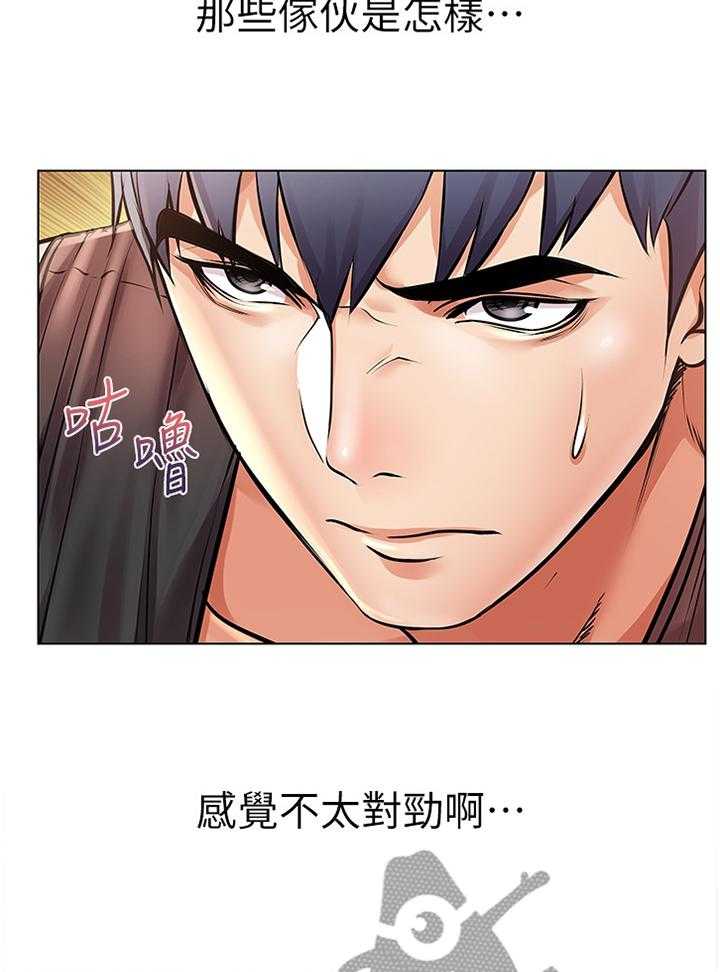 《正邦的秘密》漫画最新章节第47话 49_不对劲免费下拉式在线观看章节第【9】张图片