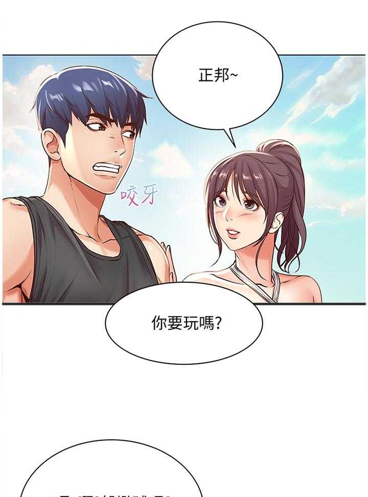 《正邦的秘密》漫画最新章节第47话 49_不对劲免费下拉式在线观看章节第【27】张图片