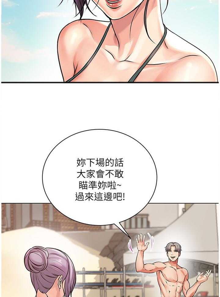 《正邦的秘密》漫画最新章节第47话 49_不对劲免费下拉式在线观看章节第【12】张图片