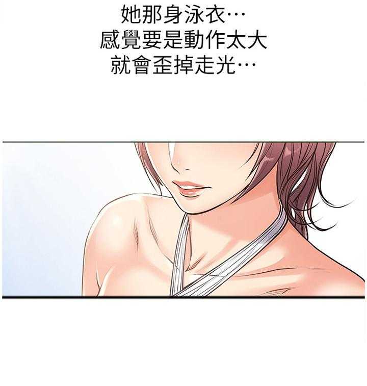 《正邦的秘密》漫画最新章节第47话 49_不对劲免费下拉式在线观看章节第【1】张图片