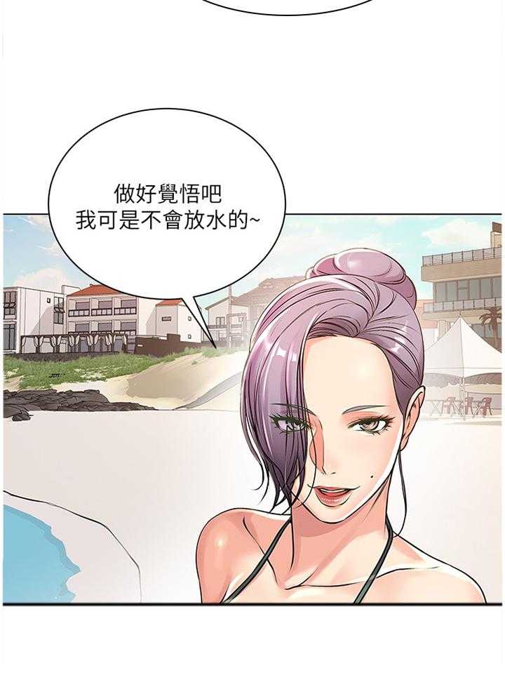 《正邦的秘密》漫画最新章节第47话 49_不对劲免费下拉式在线观看章节第【14】张图片