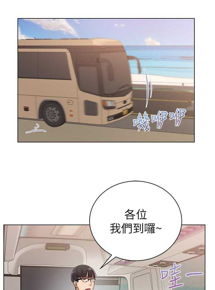 《正邦的秘密》漫画最新章节第46话 47_掉包免费下拉式在线观看章节第【28】张图片