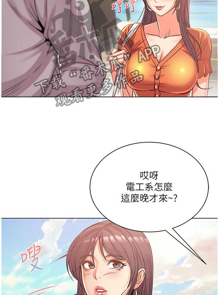 《正邦的秘密》漫画最新章节第46话 47_掉包免费下拉式在线观看章节第【23】张图片