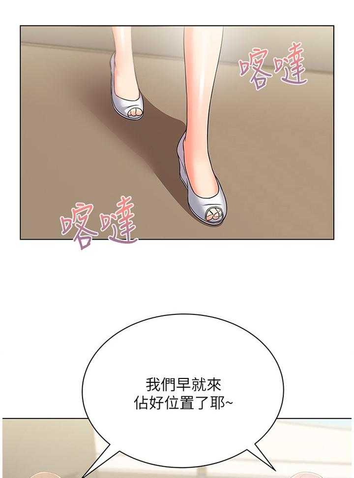 《正邦的秘密》漫画最新章节第46话 47_掉包免费下拉式在线观看章节第【20】张图片