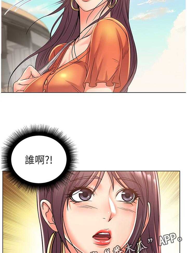 《正邦的秘密》漫画最新章节第46话 47_掉包免费下拉式在线观看章节第【22】张图片