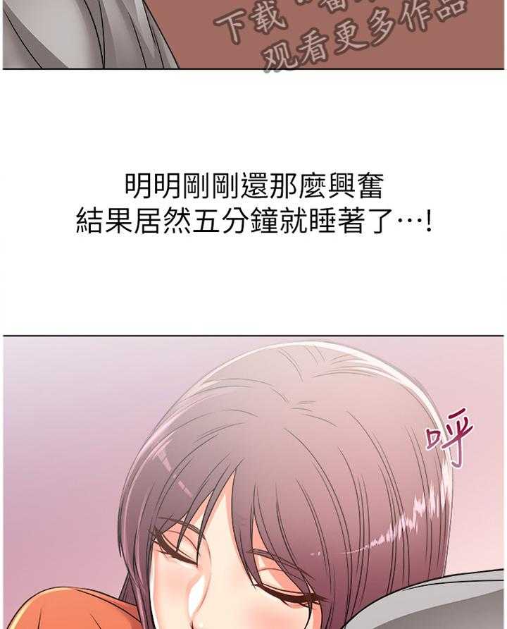 《正邦的秘密》漫画最新章节第46话 47_掉包免费下拉式在线观看章节第【37】张图片