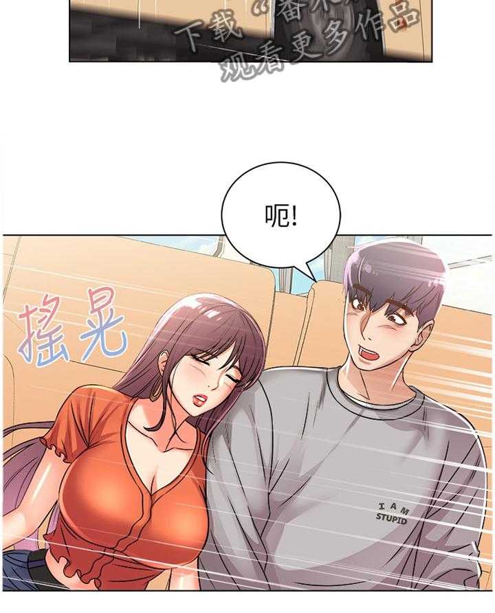 《正邦的秘密》漫画最新章节第46话 47_掉包免费下拉式在线观看章节第【35】张图片