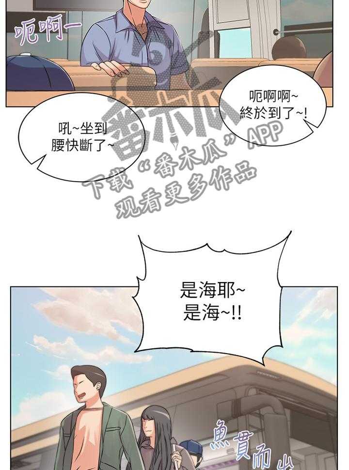 《正邦的秘密》漫画最新章节第46话 47_掉包免费下拉式在线观看章节第【27】张图片