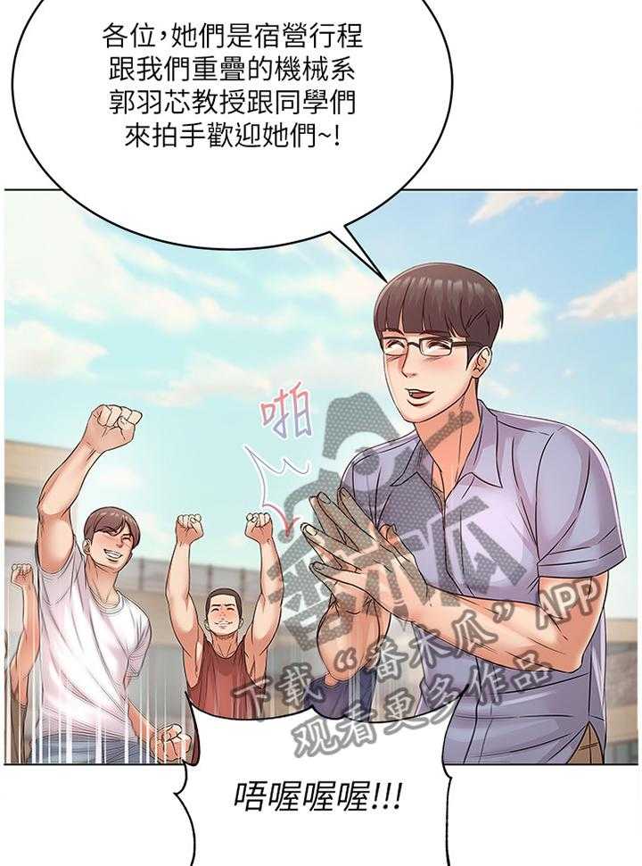 《正邦的秘密》漫画最新章节第46话 47_掉包免费下拉式在线观看章节第【16】张图片