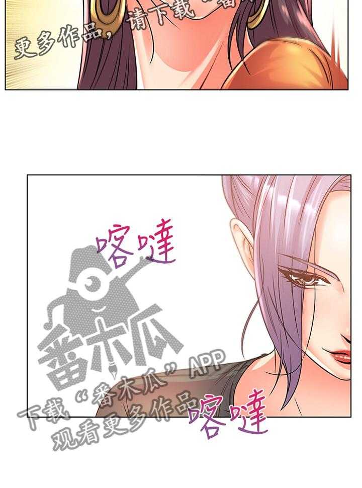 《正邦的秘密》漫画最新章节第46话 47_掉包免费下拉式在线观看章节第【21】张图片