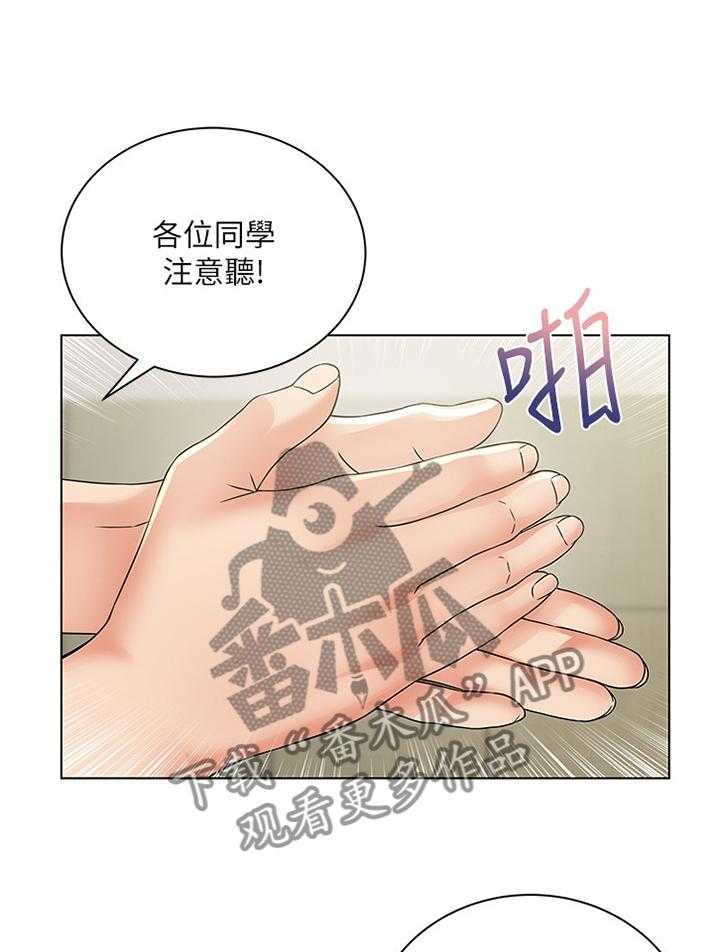 《正邦的秘密》漫画最新章节第44话 44_美梦免费下拉式在线观看章节第【14】张图片