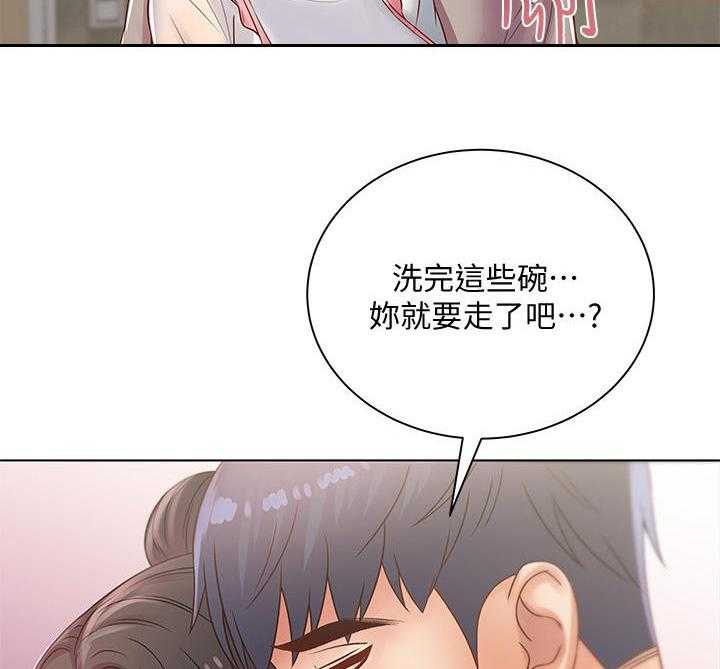 《正邦的秘密》漫画最新章节第43话 43_挽留免费下拉式在线观看章节第【5】张图片