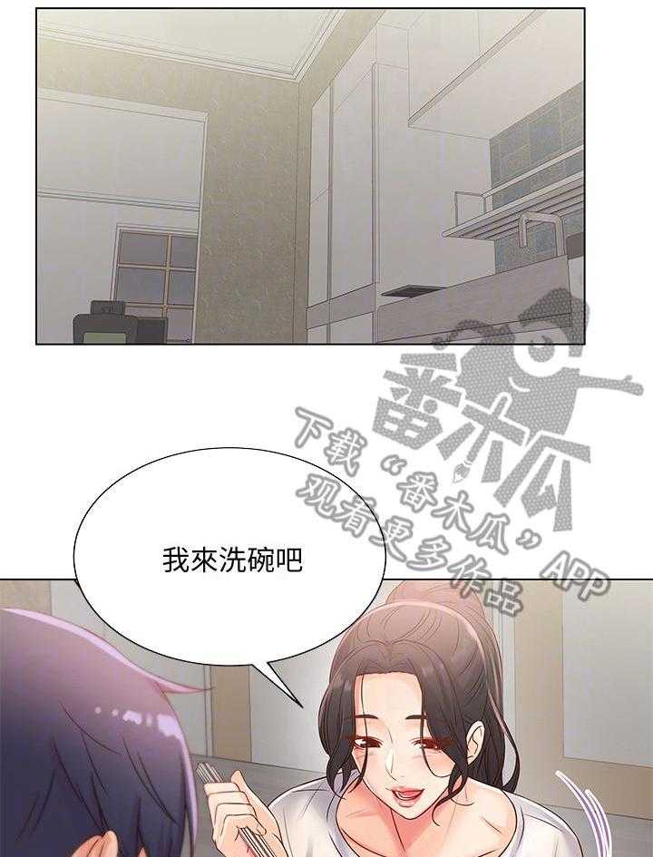 《正邦的秘密》漫画最新章节第43话 43_挽留免费下拉式在线观看章节第【14】张图片