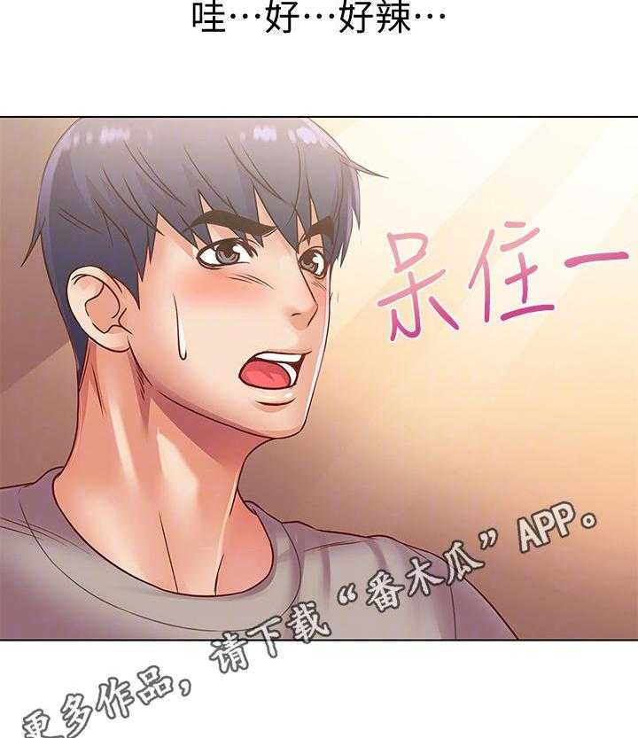 《正邦的秘密》漫画最新章节第43话 43_挽留免费下拉式在线观看章节第【8】张图片